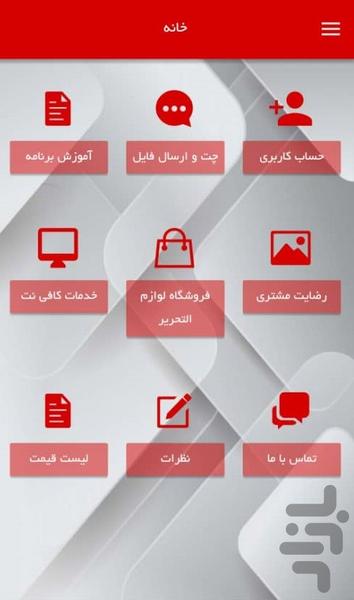 omid online printing - Image screenshot of android app