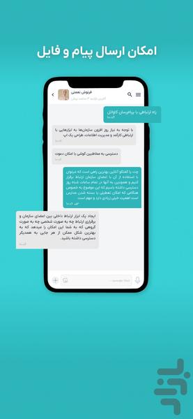 کاواتل - عکس برنامه موبایلی اندروید