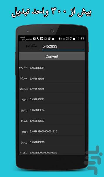 unit convert - Image screenshot of android app