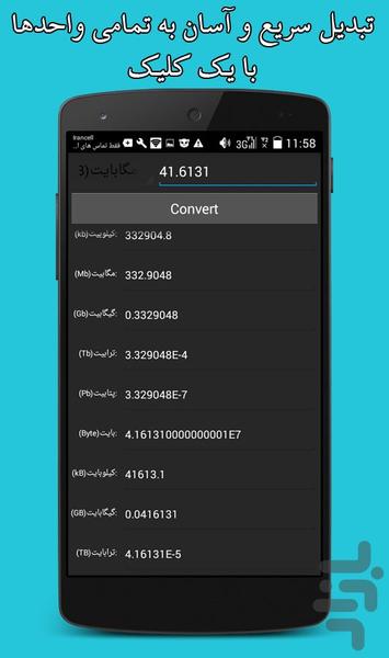 unit convert - Image screenshot of android app