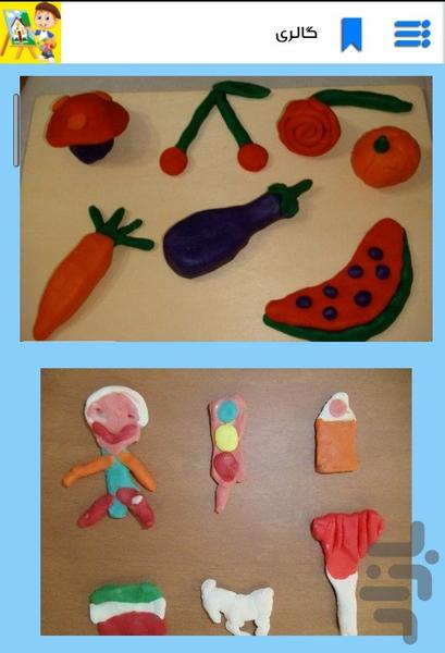 کودک و مادر هنرمند - عکس برنامه موبایلی اندروید