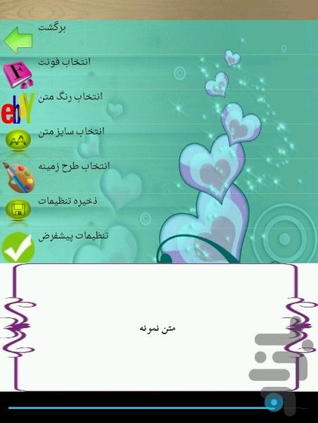 چیدمان منزل - عکس برنامه موبایلی اندروید