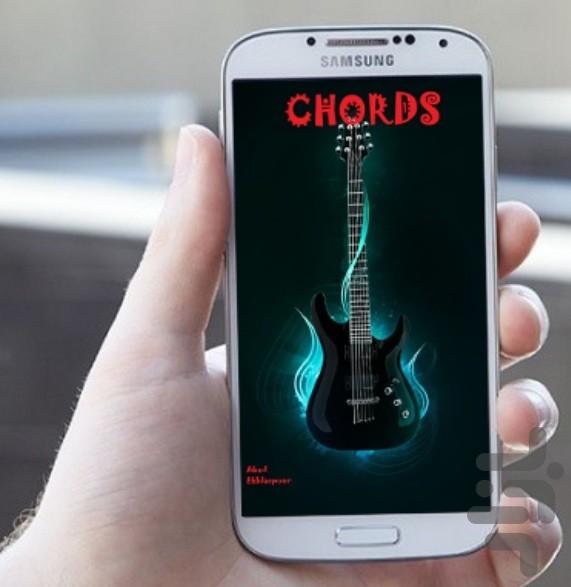 بانک آکورد و راهنمای خرید گیتار - Gameplay image of android game
