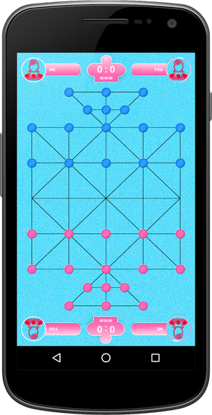 Bead 16 Sholo Guti Online Game - Image screenshot of android app