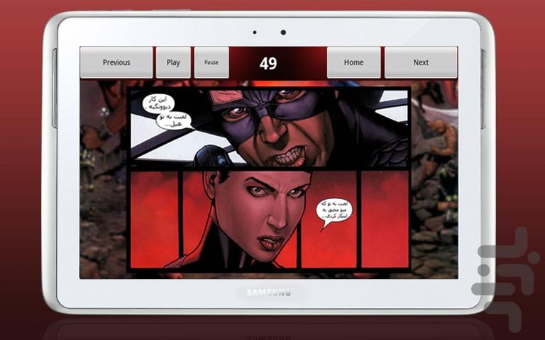 Avengers Civil War Chapter 1 - Image screenshot of android app