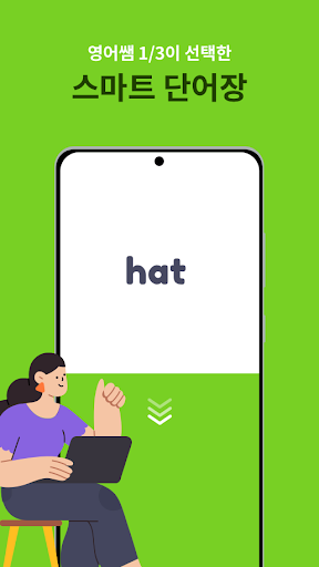 Classcard - Image screenshot of android app