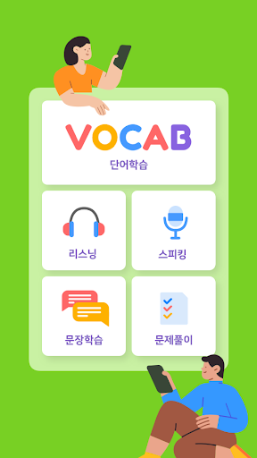 Classcard - Image screenshot of android app