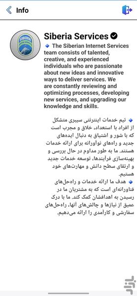 مبدل کلاسیک - عکس برنامه موبایلی اندروید
