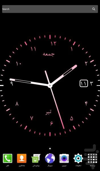 Clock Live Wallpaper - Image screenshot of android app