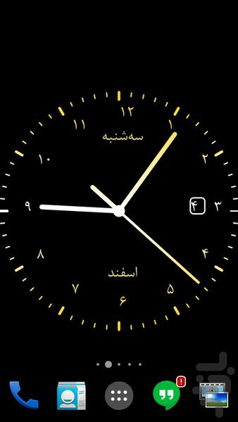 Clock Live Wallpaper - Image screenshot of android app