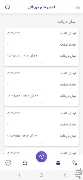 Yar Fax - Image screenshot of android app