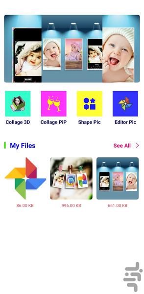 کلاژ عکس جدید | Collage - Image screenshot of android app