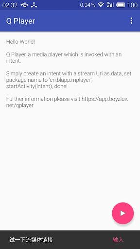 Q+ Player, DLNA Proxy DMR Geek - عکس برنامه موبایلی اندروید