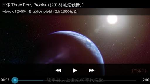 Q+ Player, DLNA Proxy DMR Geek - عکس برنامه موبایلی اندروید