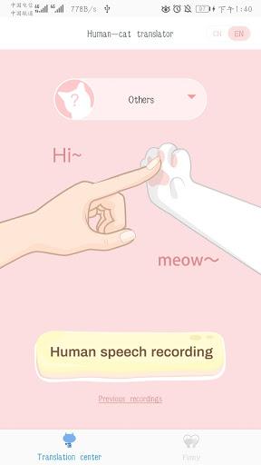 Human-Cat Translator - عکس برنامه موبایلی اندروید
