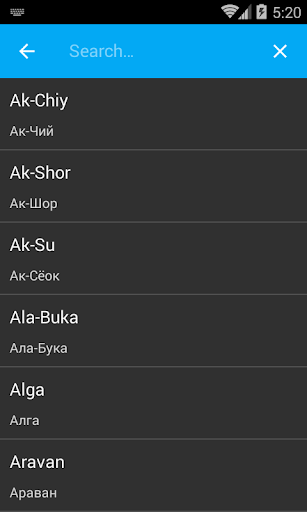 Weather Kyrgyzstan - عکس برنامه موبایلی اندروید