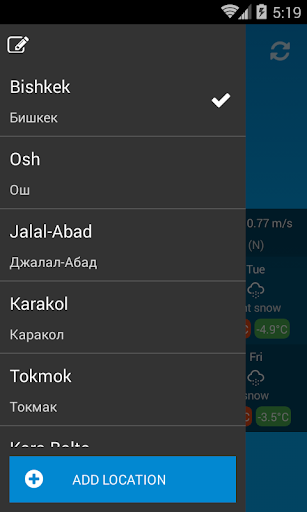 Weather Kyrgyzstan - عکس برنامه موبایلی اندروید