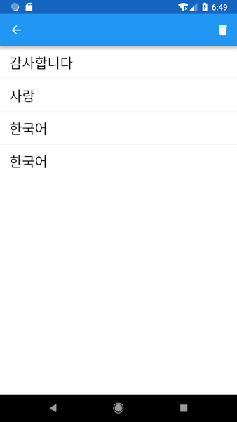 Korean Handwriting - عکس برنامه موبایلی اندروید