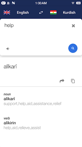 Kurdish English Translate - Image screenshot of android app