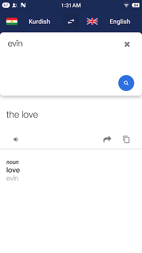 Kurdish English Translate - عکس برنامه موبایلی اندروید