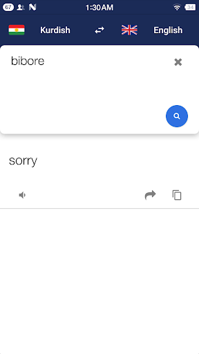 Kurdish English Translate - عکس برنامه موبایلی اندروید