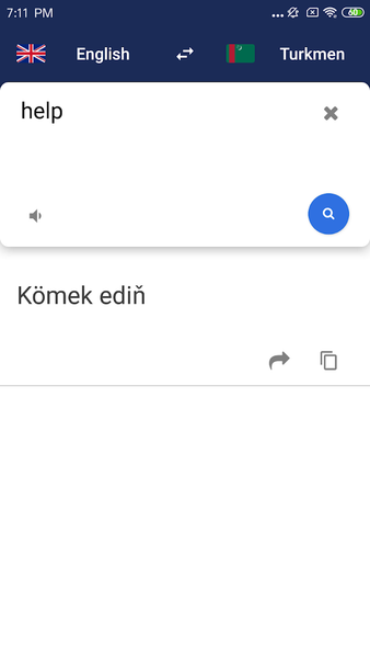 Turkmen English Translate - عکس برنامه موبایلی اندروید