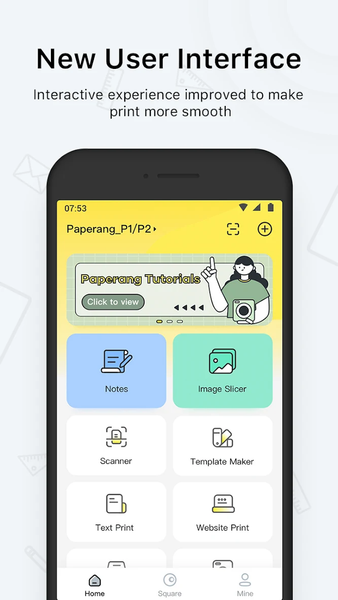 دانلود برنامه Paperang اندروید | بازار