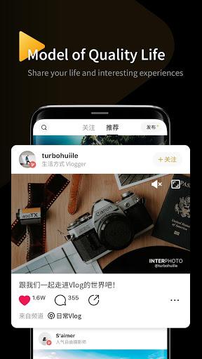 InterPhoto - Image screenshot of android app