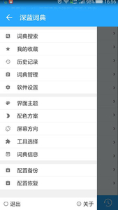 BlueDict - Image screenshot of android app