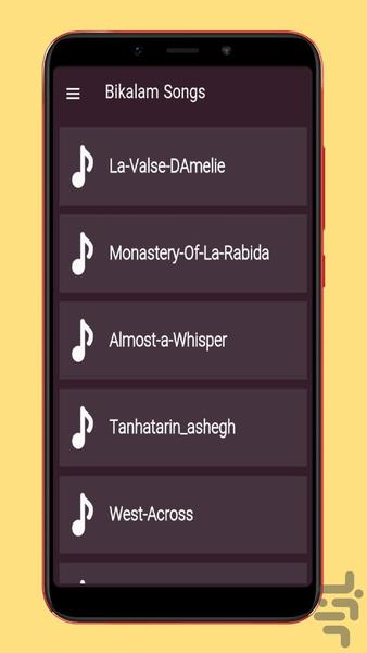 bikalam songs - Image screenshot of android app