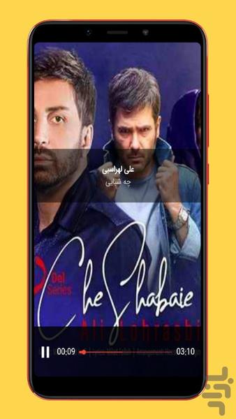 sad songs - عکس برنامه موبایلی اندروید