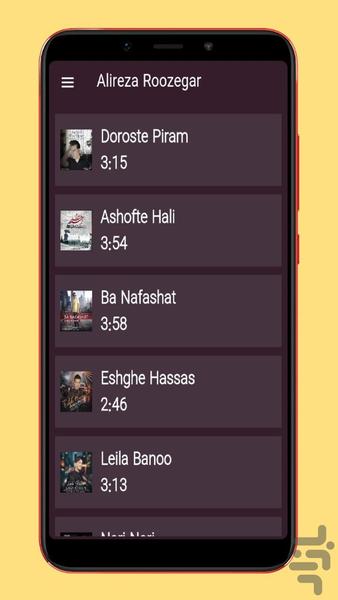 آهنگ های علیرضا روزگار |غیررسمی - عکس برنامه موبایلی اندروید