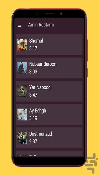 آهنگ های امین رستمی |غیررسمی - Image screenshot of android app