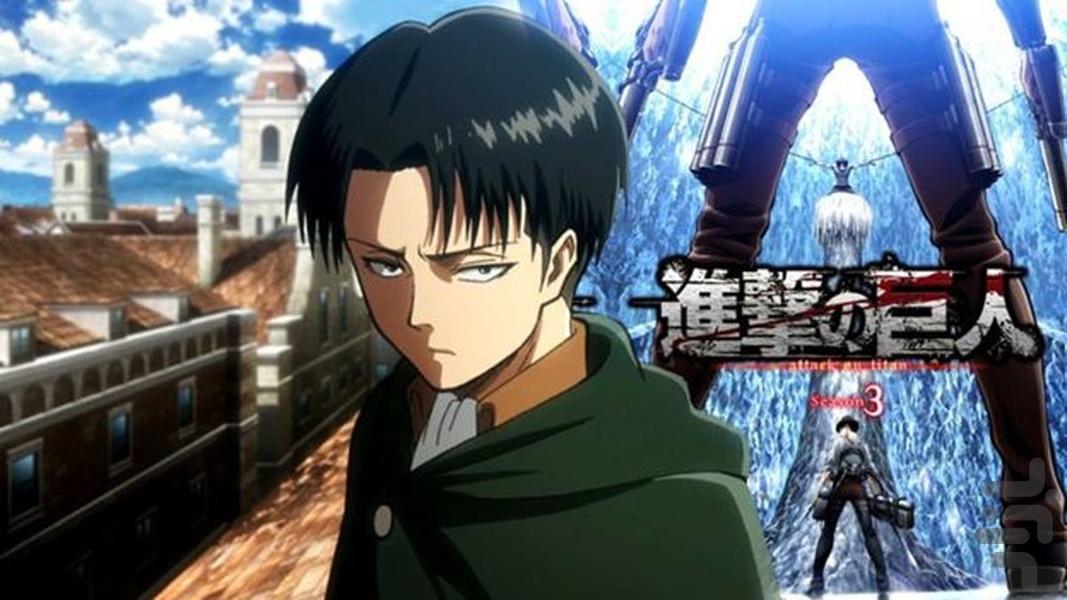 attack on titan - Image screenshot of android app