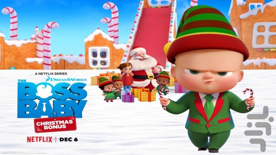 boss baby - Image screenshot of android app