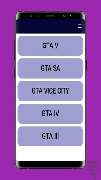 gta cheats - Image screenshot of android app