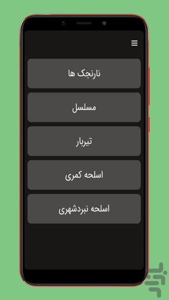 آموزش کانتر - Image screenshot of android app