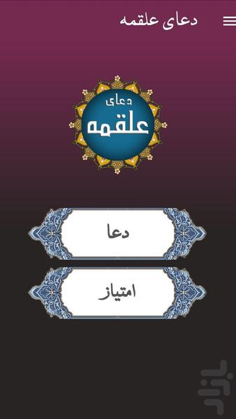 doaye alghame - Image screenshot of android app