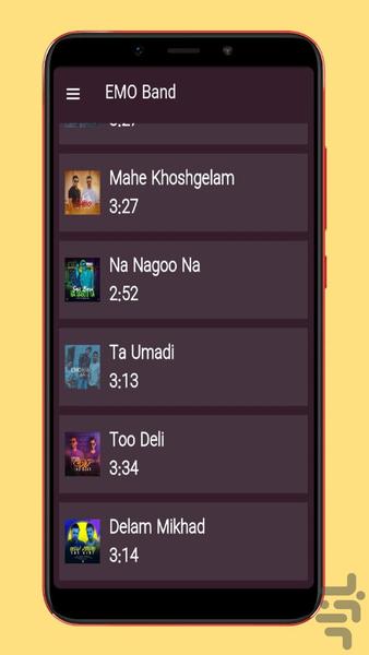 آهنگ های امو بند |غیررسمی - عکس برنامه موبایلی اندروید