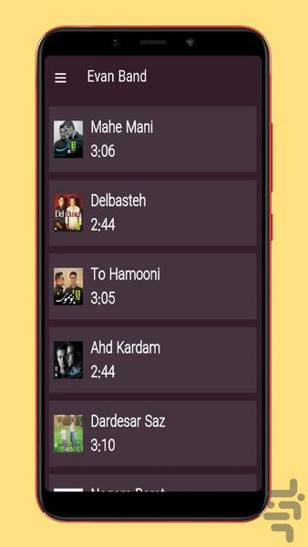 evan band - Image screenshot of android app