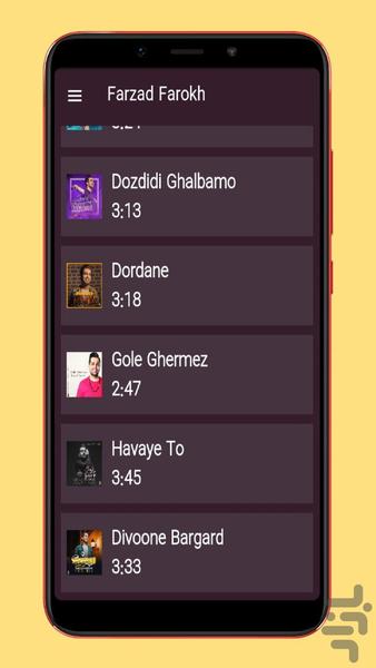 آهنگ های فرزاد فرخ |غیررسمی - عکس برنامه موبایلی اندروید