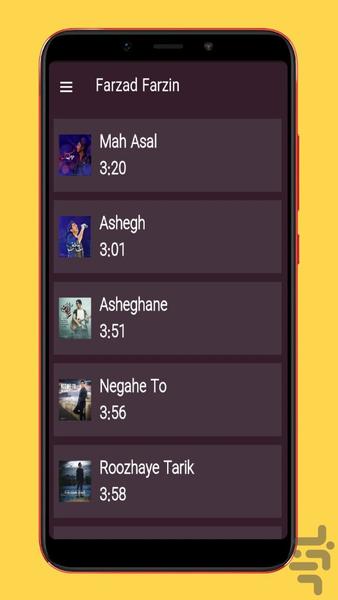 آهنگ های فرزاد فرزین |غیررسمی - Image screenshot of android app
