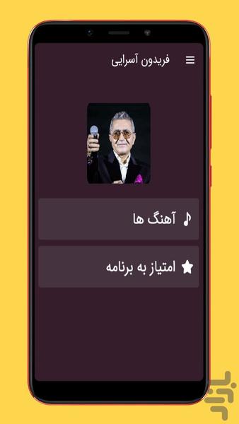 fereydoun asaraei - Image screenshot of android app