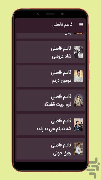 ghasem fazeli - Image screenshot of android app