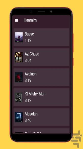 haamim - Image screenshot of android app