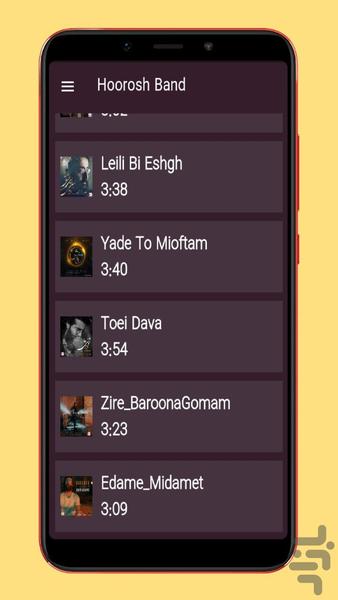 آهنگ های هوروش بند |غیررسمی - عکس برنامه موبایلی اندروید