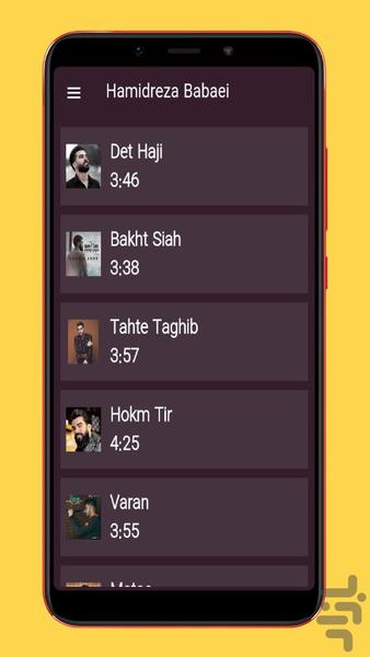 آهنگ حمیدرضا بابایی |غیررسمی - Image screenshot of android app