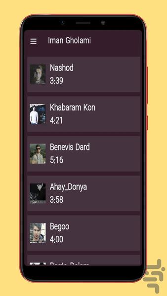آهنگ های ایمان غلامی |غیررسمی - Image screenshot of android app