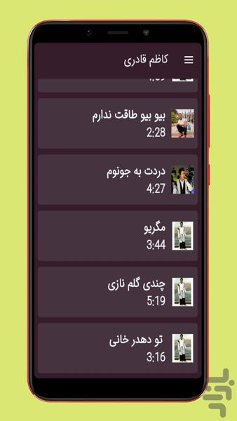 kazem ghaderi - Image screenshot of android app