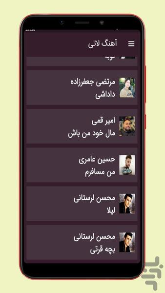 ahang lati - Image screenshot of android app